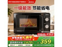 美的18L变频微波炉M18J，到手仅338元