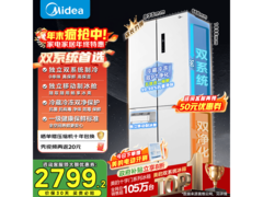 美的515L风冷冰箱2660元