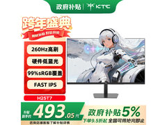KTC 24英寸电竞显示器453元