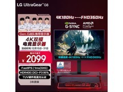 LG 27 英寸显示器 G850A 国补价 1983.55 元