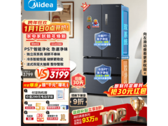 美的508升冰箱直降2279元