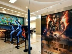 阿凡达：火与烬上映四日票房破4亿，股价波动引关注