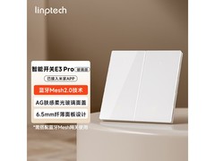 领普E3Pro智能开关74.38元抢