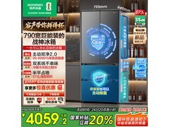 容声573L风冷法式冰箱活动低至3959元