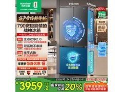 容声572L风冷冰箱到手3859元