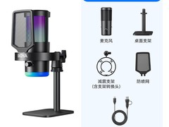 博雅G30麦克风121元抢