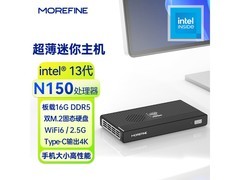 摩方M6迷你主机京东特惠，1236元带回家