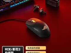 ROG影刃3电竞鼠标到手187