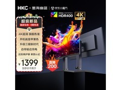 HKC 27英寸显示器直降，功能多价优！