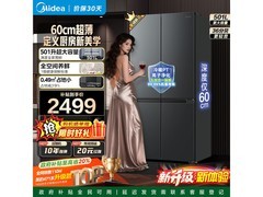 美的501十字多门冰箱，活动低至2396元