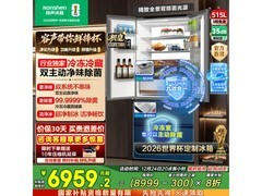 京东秒杀！容声515L风冷冰箱低至6930元