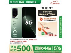 荣耀GT 5G手机12GB+256G版特价来袭