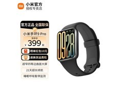 小米手环9 Pro黑色款296元