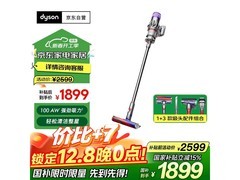 Dyson V10轻量吸尘器特惠