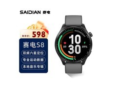 赛电Watch S8智能运动手表573元