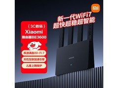 小米RD16 Wi-Fi7穿墙路由器