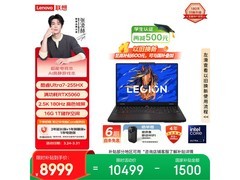 联想Y7000电竞本享补贴低至8946元