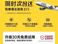 品胜100W快充数据线限时特惠