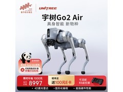 Unitree Go2机器狗直降1000元！
