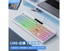狼途L102Pro三模键盘鼠标套装低至59元