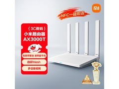 小米AX3000T千兆Wi-Fi6路由器