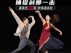 佳能EOS R5 Mark II全画幅微单相机特价