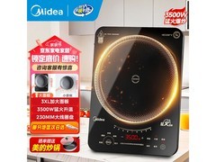 美的 3500W 电磁炉，到手仅 326.96 元