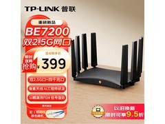普联TL-7DR7270 WiFi7路由器323元