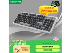 罗技K98M三模机械键盘限时特惠