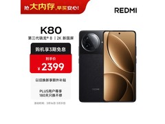 Redmi红米K80 12GB+512GB玄夜黑低至1826元