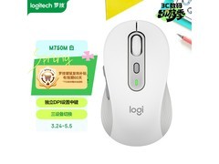 罗技M750无线鼠标206元