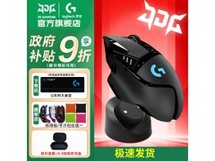 罗技G502无线游戏鼠标直降48元