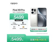 OPPO Find X9 Pro霜白版5199