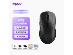 雷柏VT9二代双8K游戏鼠标