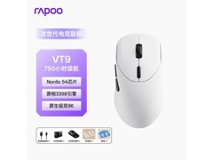 雷柏VT9二代双8K版鼠标低至155元