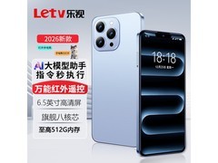 乐视长续航手机京东特惠，到手仅474元