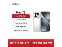 OPPO Find X9霜白款5G手机低至3349元