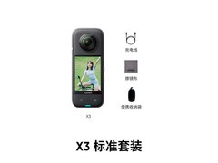 影石X3全景运动相机震撼促销