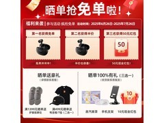 飞利浦双模桌面音响69元