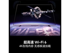 海信85E3Q电视直降1367元