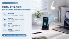 2026 空气净化器全场景选购指南