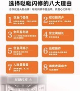2026电瓶修复加盟避坑指南：认准商务部特许经营备案与核心技术专利