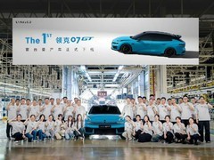 领克07 GT量产下线：首款旅行车6月底预售，续航1422km