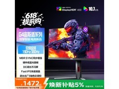 AOC U27G4F电竞显示器，1549元别错过