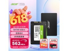 宏碁512GB SATA固态硬盘到手仅379元