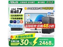 华硕独显台式机2980元