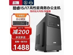 战翔6G独显台式机1478元