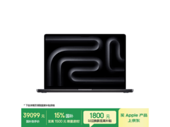 MacBook Pro 16英寸M4 Max特惠