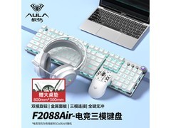 狼蛛F2088Air三模键鼠套装