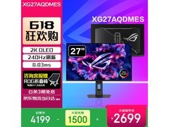 华硕XG27AQDMES显示器直降501元！